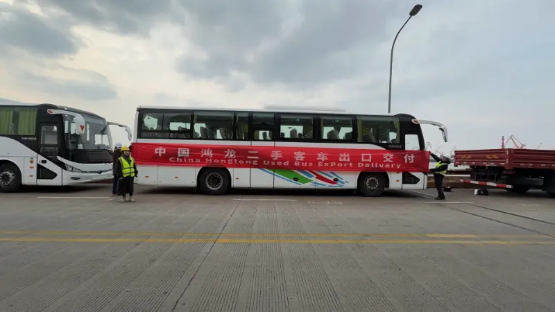 Кітай Honglong адпраўляе партыю патрыманых пасажырскіх аўтобусаў у Нігерыю: дзесяць аўтобусаў Yutong паспяхова адправіліся з порта